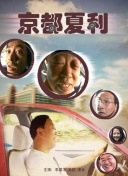 《古剑奇谭》玩家社区：分享你的冒险故事